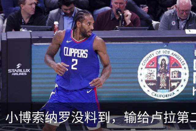 小博索纳罗没料到，输给卢拉第二天，他就被禁止离境并接受调查