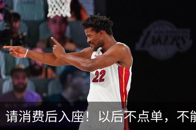 请消费后入座！以后不点单，不能坐星巴克吹空调了？